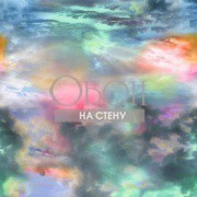 Обои Incroyables et Merveilleuses | PCL699-01