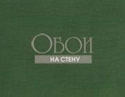 Обои JV751 | 5102JV