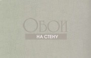 Обои JV751 | 5109JV
