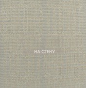 Обои Berlin | BER302