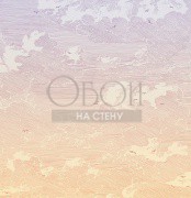 Обои Geonature | 366109