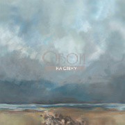 Обои Kempshott | 312663