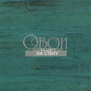 Обои Grasscloth Resource 2 | MY9280