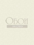 Обои Trois | tr60802