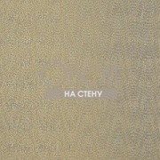 Обои Rafaello | KTE04010