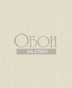 Обои Bruxelles | 1622305