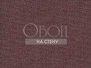 Обои Le Lin | Balter