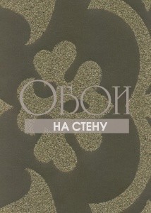 Артикул: 76811 | Ulf Moritz Pearl