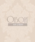 Обои Love | 81003