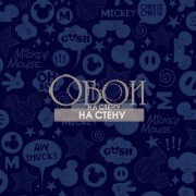 Каталог Disney 2 | DS7813