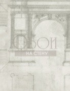 Обои Attic | AG02