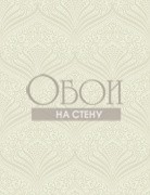 Обои Madison Geometrics | la31707