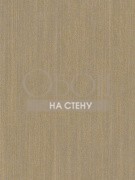 Обои Horisons HOR1016