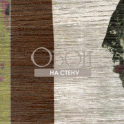 Обои Eldorado | VP 891 01