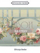Обои English Rose | en11052b