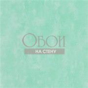 Обои Parchment | PDG719-26