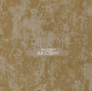 Обои Palmetto | 111249