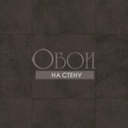 Обои Animalier | AN327