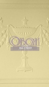 Обои Lincrusta | RD1955