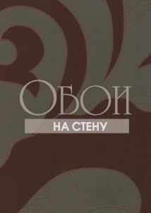 Артикул: 76835 | Ulf Moritz Pearl