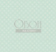 Обои Chinoiserie | ch71302