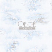 Обои Global Fusion | G56423