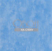 Обои Parchment | PDG719-21