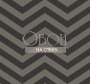 Обои Madison Geometrics | la30600