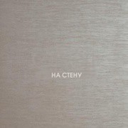 Обои Reflections | W0059_10