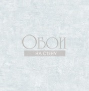 Обои Sage 2 | sg42202