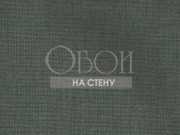 Обои Le Lin | Nordigue