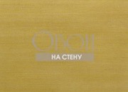 Обои Jingle | JUA321