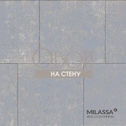 Обои Milassa Loft | 35 012