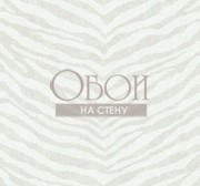 Обои Notting Hill | JB90900