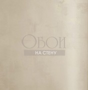 Обои Dynasty | fs3143