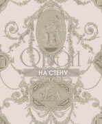 Обои Monticello | PV00203