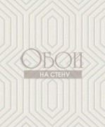 Обои Bruxelles | 1620600