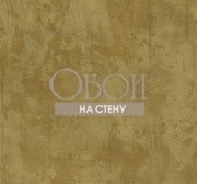 Каталог Carl Robinson 7 | cb75905