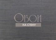 Обои Jingle | JUA314