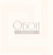 Обои Nouveau Luxe | NE50010