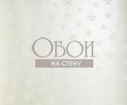 Обои Everybody Bonjour | 137-128715