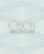 Обои Tokyo | zn51102