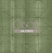 Обои Carl Robinson 14 | cr61404