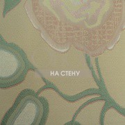 Обои Atelier | M 7345-408