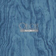 Обои Restored | FD24041