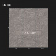 Обои Illusion | DM 033