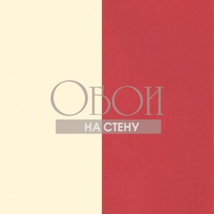 Stripes and plaids | Артикул: PRL026_03