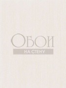 Обои Horisons HOR1096