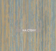 Обои Damascus | DAM504