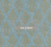 Обои Damascus | DAM605